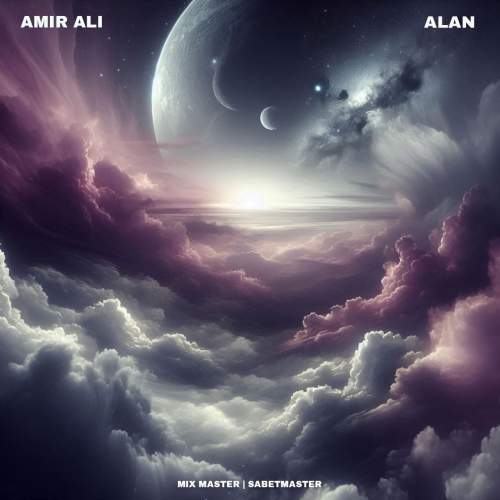 امیر علی - الان