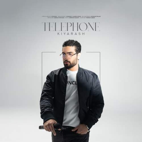کیارش - تلفن
