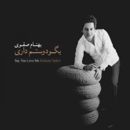 پس کوچه