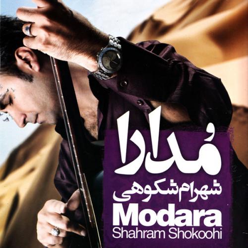 نگو میرم