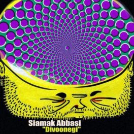 دیوونگی