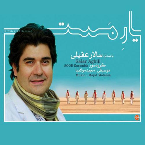 جان جهان