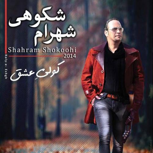 جان خسته