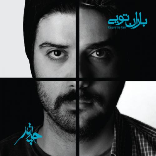 دانلود آهنگ جدید چهارتار با عنوان کلاغ