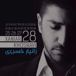 حس کامیاب