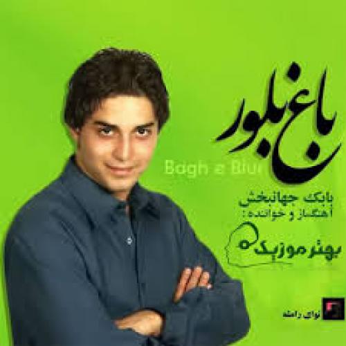 سپیده