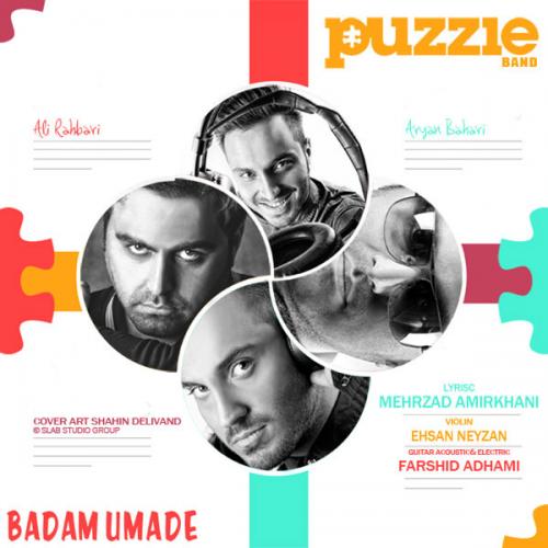 دانلود آهنگ جدید پازل بند با عنوان بابا اومد