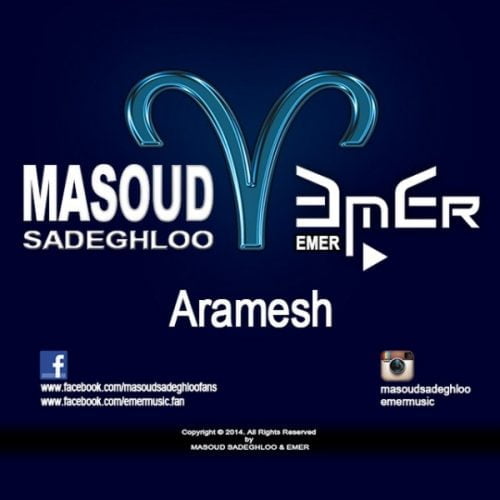دانلود آهنگ جدید مسعود صادقلو با عنوان آرامش