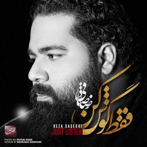 دانلود آهنگ جدید رضا صادقی با عنوان کلافه