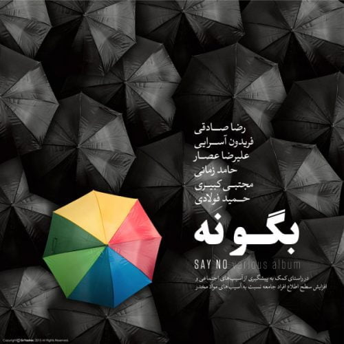 دانلود آهنگ جدید رضا صادقی با عنوان تو از آدما دوری