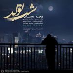 دانلود آهنگ جدید مجید یحیایی با عنوان شب تولد
