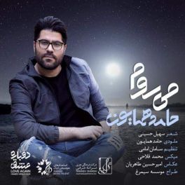 میروم