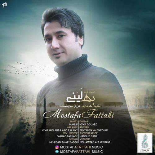 به لینی