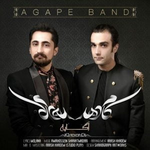 دانلود آهنگ جدید گروه آگاپه با عنوان کام دهد