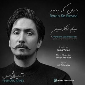 دانلود آهنگ جدید شیرازیس با عنوان باران که بیاید