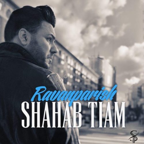 دانلود آهنگ جدید شهاب تیام به نام روان پریش