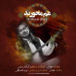 دانلود آهنگ جدید پرواز همای با عنوان غم مخورید