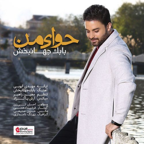 دانلود آهنگ جدید بابک جهانبخش به نام هوای من