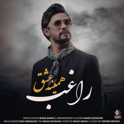دانلود آهنگ جدید راغب با عنوان همینه عشق