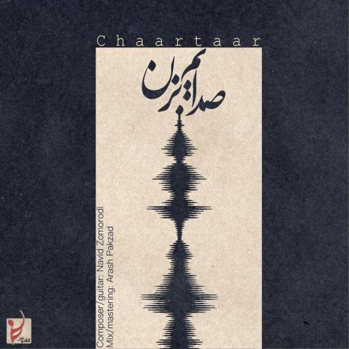 دانلود آهنگ جدید چهارتار با عنوان صدایم بزن