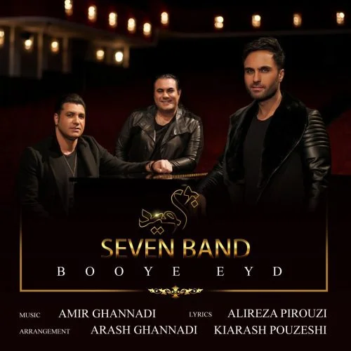 دانلود آهنگ جدید گروه سون به نام بوی عید