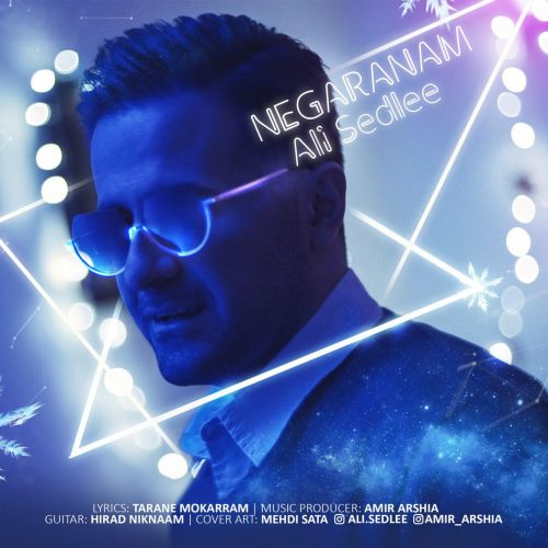 دانلود آهنگ جدید علی سدلی به نام نگرانم