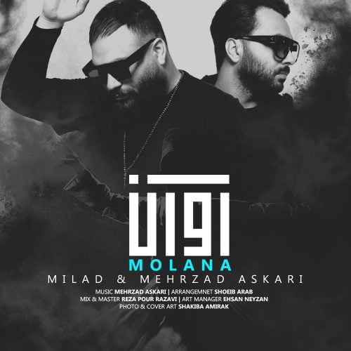 دانلود آهنگ جدید گروه آوان به نام مولانا