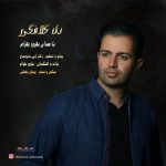 دانلود آهنگ جدید بهروز بهرام با عنوان دل کلافگی