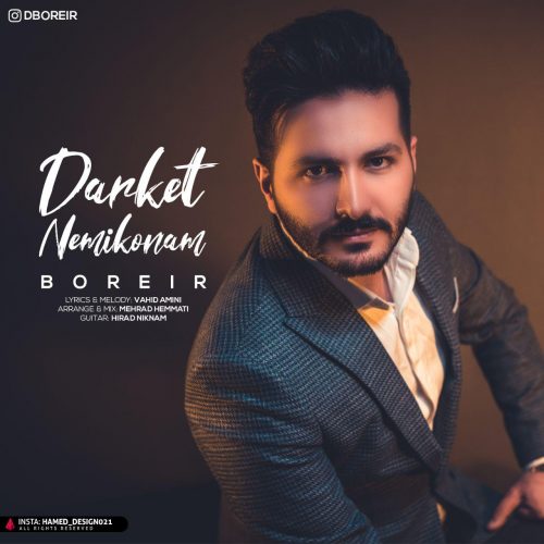 دانلود آهنگ جدید بریر به نام درکت نمیکنم