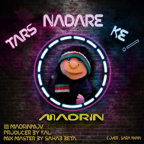 دانلود آهنگ جدید مادرین به نام ترس نداره که