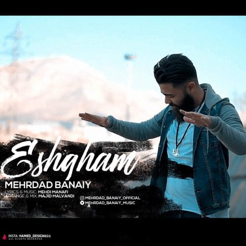 دانلود آهنگ جدید مهرداد بنائی به نام عشقم