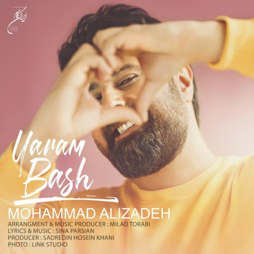 دانلود آهنگ جدید محمد علیزاده به نام یارم باش
