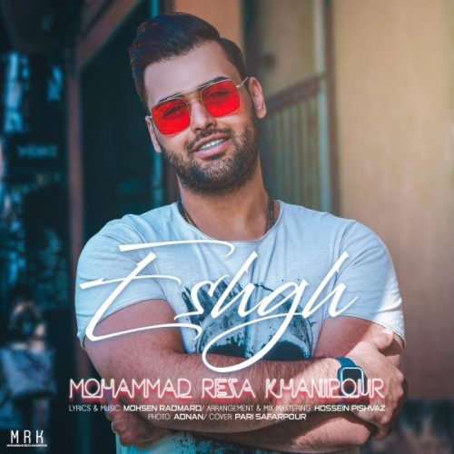 دانلود آهنگ جدید محمدرضا خانی پور به نام عشق