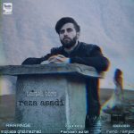 دانلود آهنگ جدید رضا اسدی با عنوان بسه برو