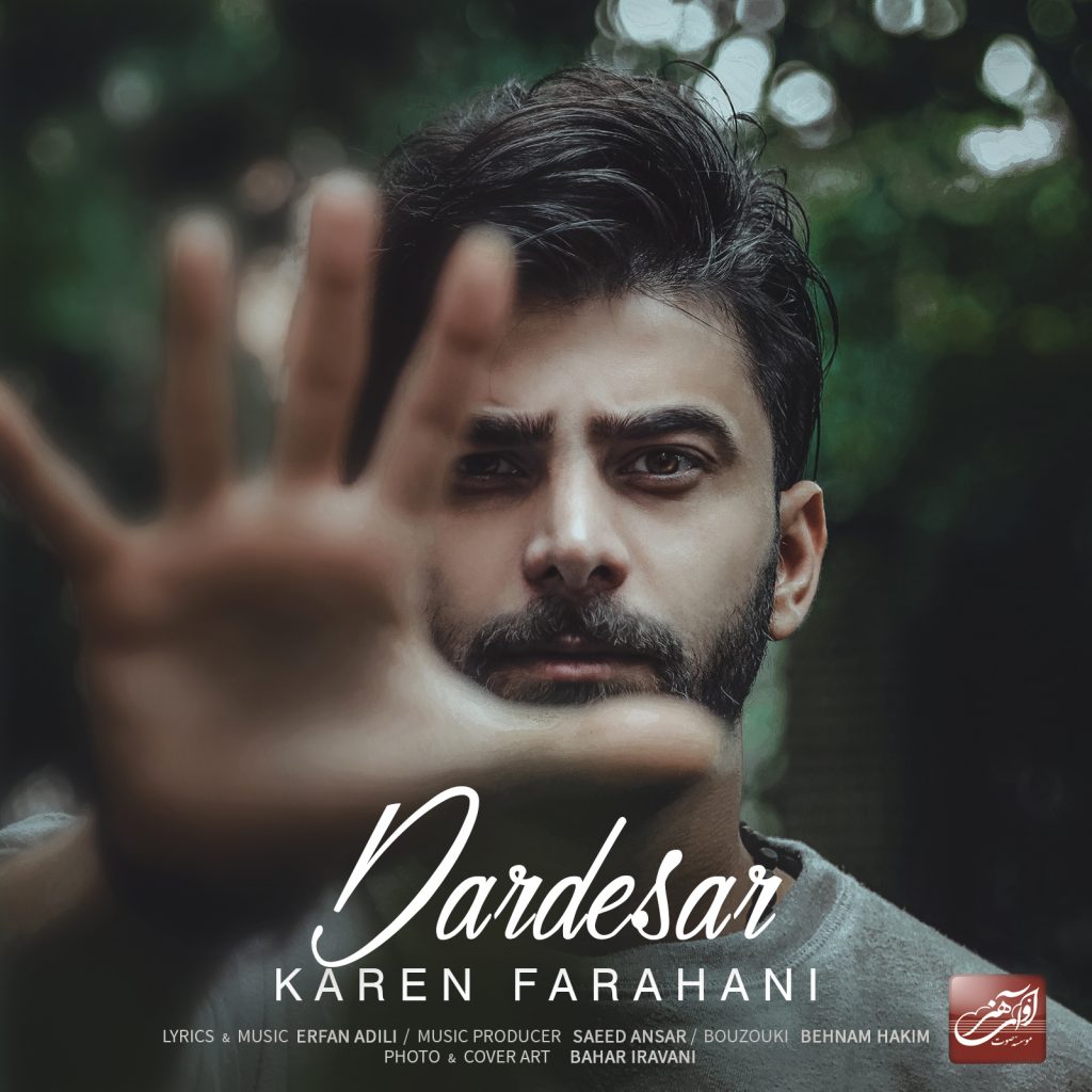 دانلود آهنگ جدید کارن فراهانی با عنوان دردسر
