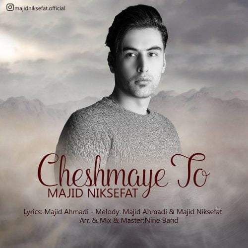 دانلود آهنگ جدید مجید نیک صفت به نام چشمای تو
