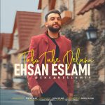 دانلود آهنگ جدید احسان اسلامی با عنوان تب و تاب دلم