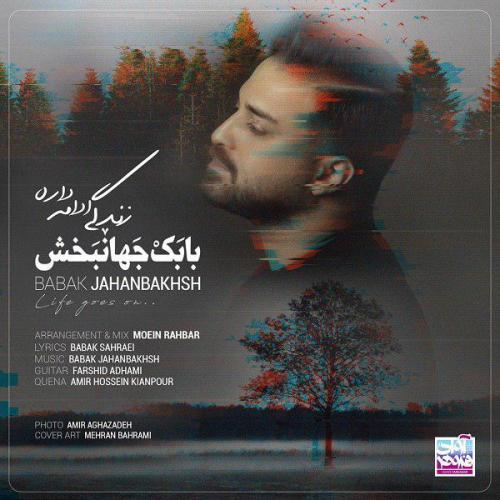 دانلود آهنگ جدید بابک جهانبخش با عنوان زندگی ادامه داره