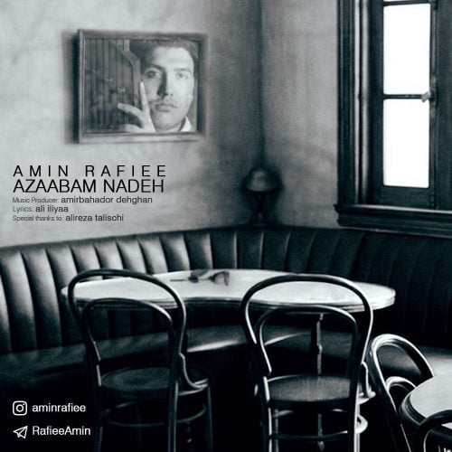 دانلود آهنگ جدید امین رفیعی به نام عذابم نده