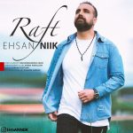 دانلود آهنگ جدید احسان نیک با عنوان رفت