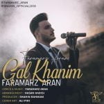 دانلود آهنگ جدید فرامرز آران با عنوان گَل خانیم