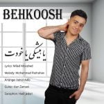 دانلود آهنگ جدید بهکوش با عنوان یا هیشکی یا خودت