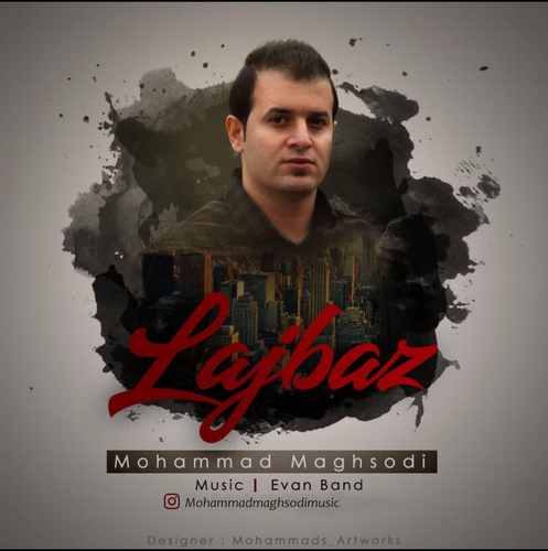 دانلود آهنگ جدید محمد مقصودی به نام لجباز