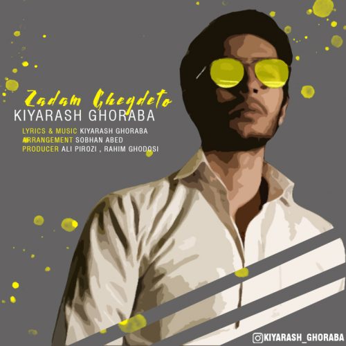 دانلود آهنگ جدید کیارش غربا به نام زدم قیدتو