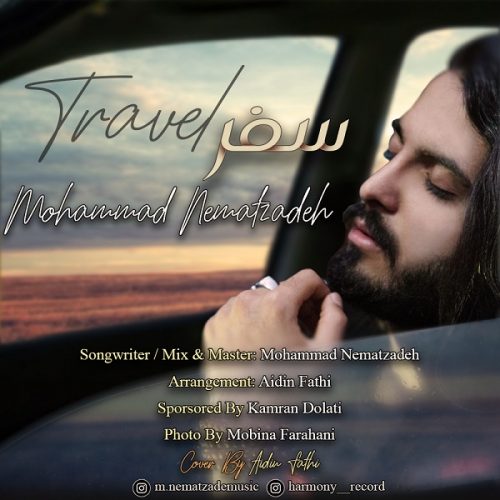 دانلود آهنگ جدید محمد نعمت زاده به نام سفر