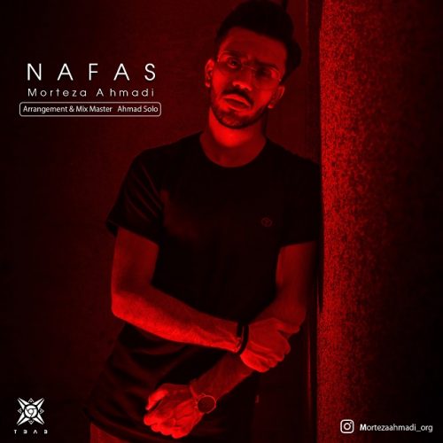 مرتضی احمدی - نفس