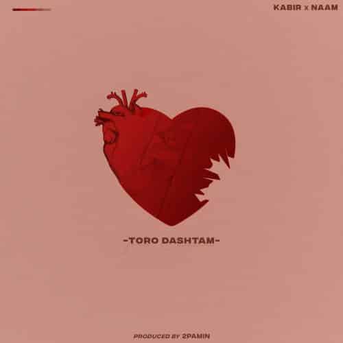 نام و کبیر - تورو داشتم