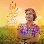 دانلود آهنگ جدید کاوه نیک قدم با عنوان رافا