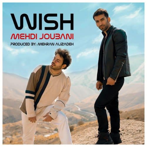 مهدی جوبنی - آرزو