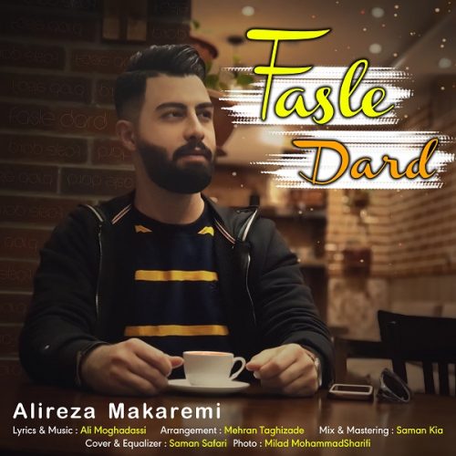 علیرضا مکارمی - فصل درد